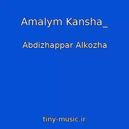 کاور آهنگ Amalym Kansha_ از Abdizhappar Alkozha