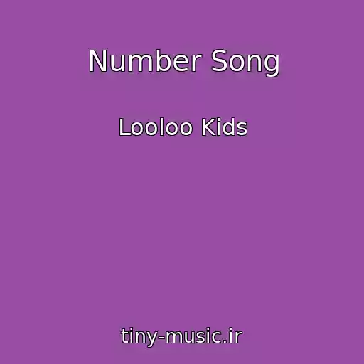 کاور آهنگ Number Song از Looloo Kids