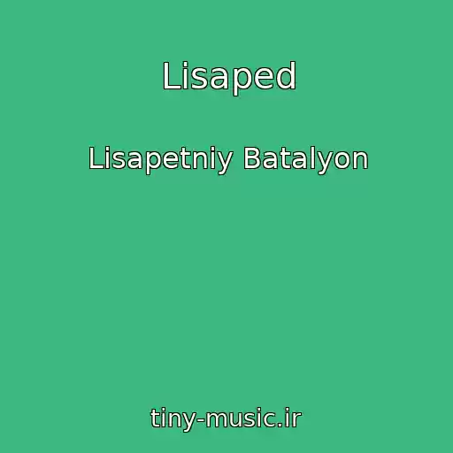 کاور آهنگ Lіsaped از Lіsapetniy Batalyon