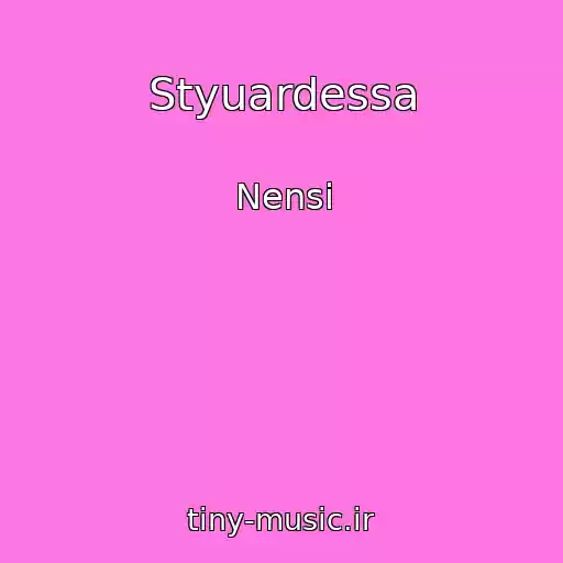 کاور آهنگ Styuardessa از Nensi