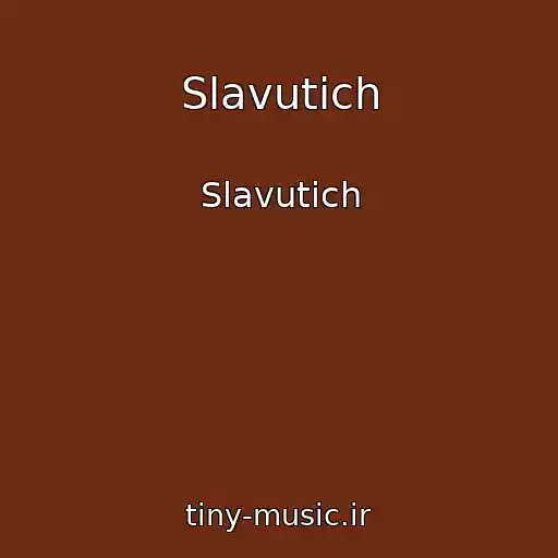کاور آهنگ Slavutich از Slavutich