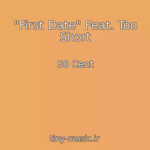 کاور آهنگ "First Date" Feat. Too Short از 50 Cent