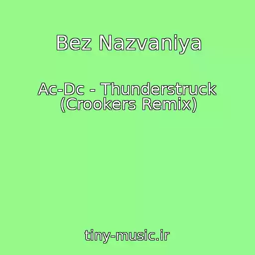 کاور آهنگ Bez Nazvaniya از Ac-Dc - Thunderstruck (Crookers Remix)