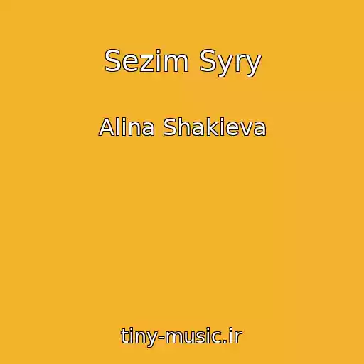 کاور آهنگ Sezim Syry از Alina Shakieva