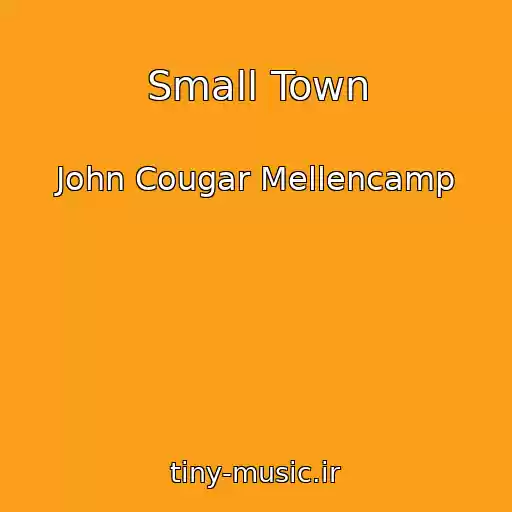 کاور آهنگ Small Town از John Cougar Mellencamp