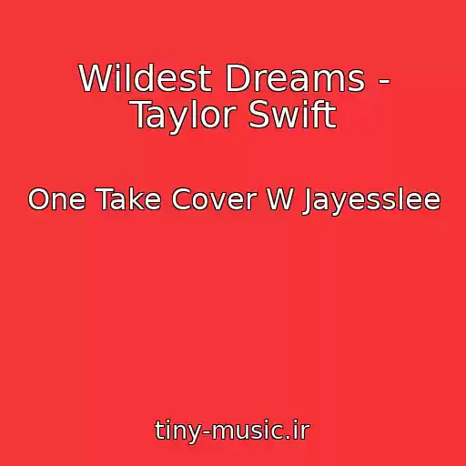 کاور آهنگ Wildest Dreams - Taylor Swift از One Take Cover W Jayesslee