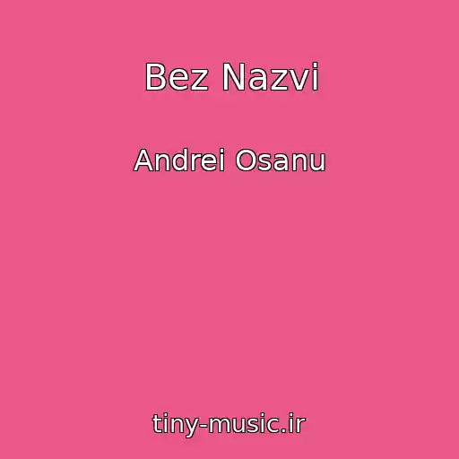 کاور آهنگ Bez Nazvi از Andrei Osanu