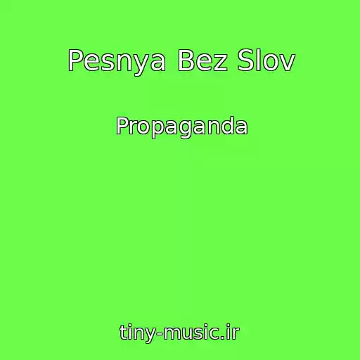 کاور آهنگ Pesnya Bez Slov از Propaganda