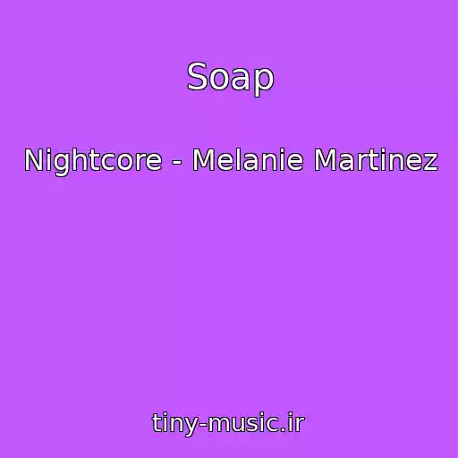 کاور آهنگ Soap از Nightcore - Melanie Martinez