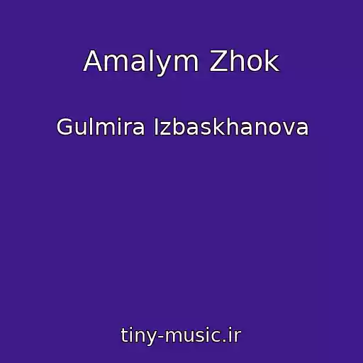 کاور آهنگ Amalym Zhok از Gulmira Izbaskhanova