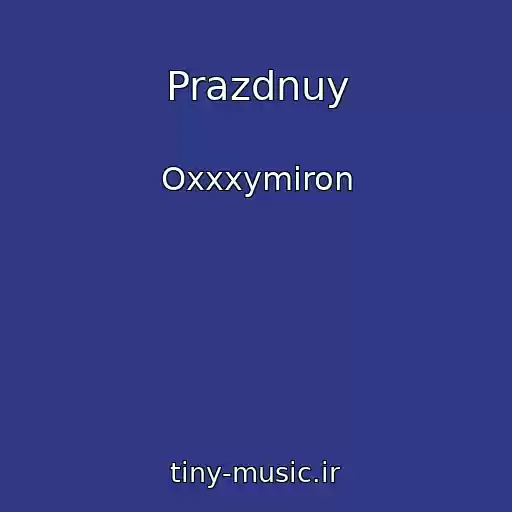کاور آهنگ Prazdnuy از Oxxxymiron