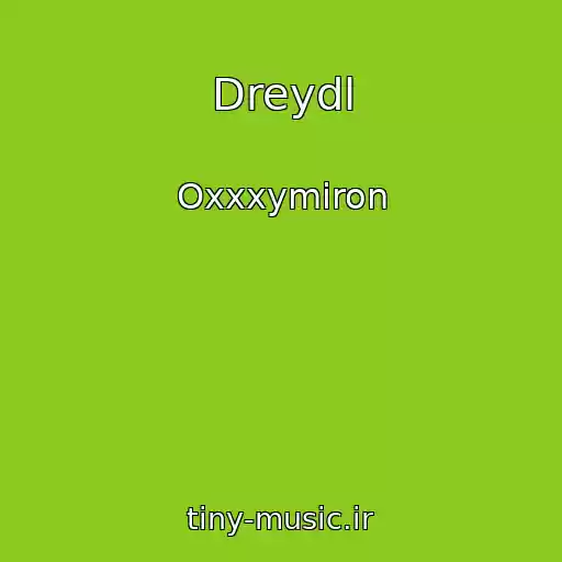 کاور آهنگ Dreydl از Oxxxymiron