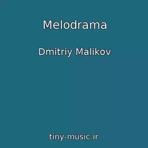 کاور آهنگ Melodrama از Dmitriy Malikov