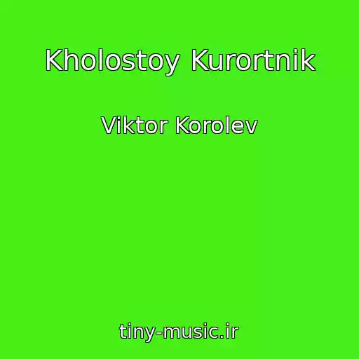 کاور آهنگ Kholostoy Kurortnik از Viktor Korolev