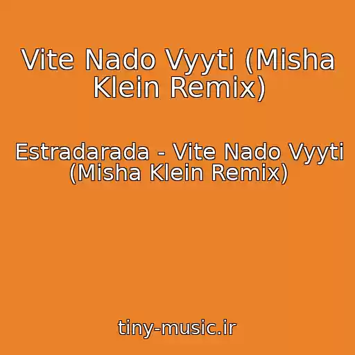 کاور آهنگ Vite Nado Vyyti (Misha Klein Remix) از Estradarada - Vite Nado Vyyti (Misha Klein Remix)