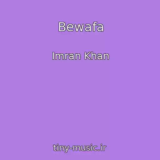 کاور آهنگ Bewafa از Imran Khan