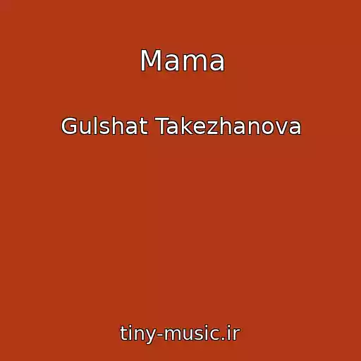 کاور آهنگ Mama از Gulshat Takezhanova