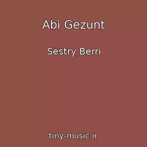 کاور آهنگ Abi Gezunt از Sestry Berri