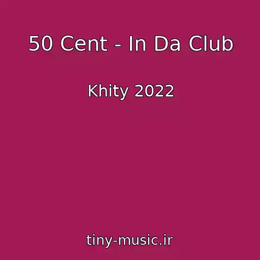 کاور آهنگ 50 Cent - In Da Club از Khity 2022