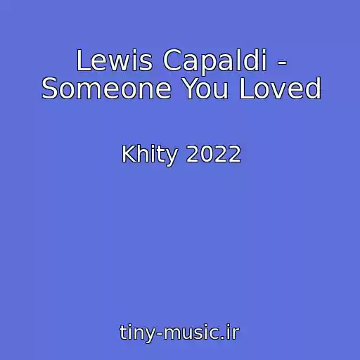 کاور آهنگ Lewis Capaldi - Someone You Loved از Khity 2022