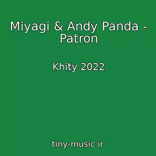 کاور آهنگ Miyagi & Andy Panda - Patron از Khity 2022