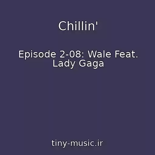 کاور آهنگ Chillin' از Episode 2-08: Wale Feat. Lady Gaga