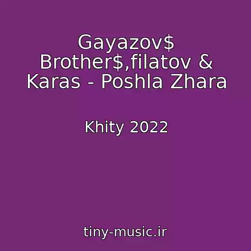 کاور آهنگ Gayazov$ Brother$,filatov & Karas - Poshla Zhara از Khity 2022