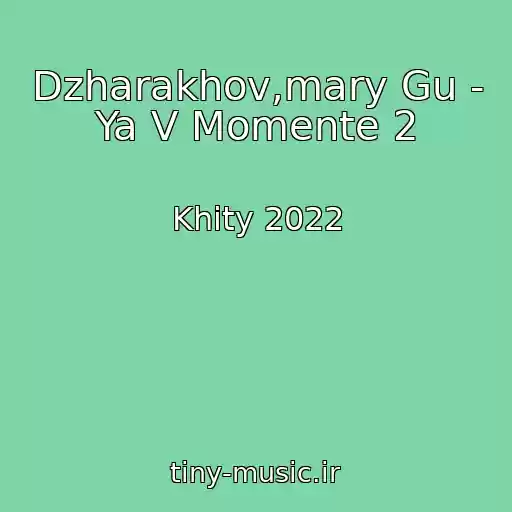 کاور آهنگ Dzharakhov,mary Gu - Ya V Momente 2 از Khity 2022