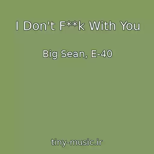 کاور آهنگ I Don't F**k With You از Big Sean, E-40