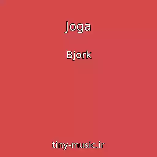 کاور آهنگ Joga از Bjork