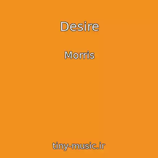 کاور آهنگ Desire از Morris