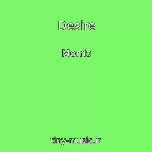 کاور آهنگ Desire از Morris