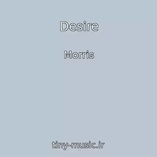 کاور آهنگ Desire از Morris