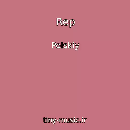 کاور آهنگ Rep از Polskiy