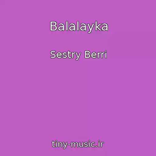 کاور آهنگ Balalayka از Sestry Berri