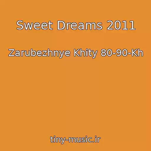 کاور آهنگ Sweet Dreams 2011 از Zarubezhnye Khity 80-90-Kh