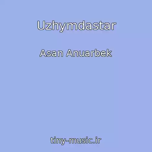 کاور آهنگ Uzhymdastar از Asan Anuarbek