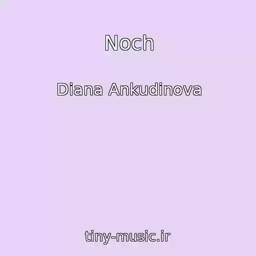 کاور آهنگ Noch از Diana Ankudinova