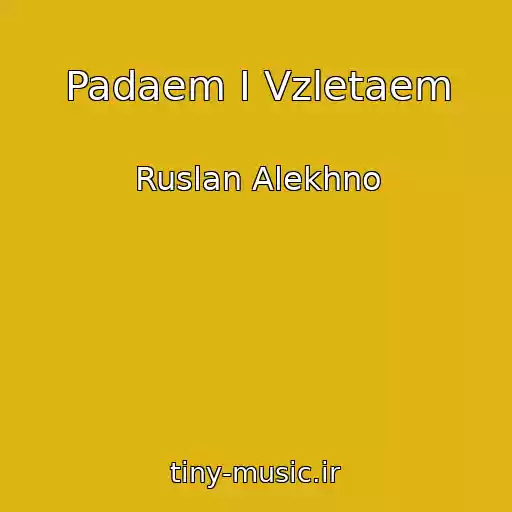 کاور آهنگ Padaem I Vzletaem از Ruslan Alekhno