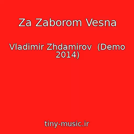 کاور آهنگ Za Zaborom Vesna از Vladimir Zhdamirov  (Demo 2014)