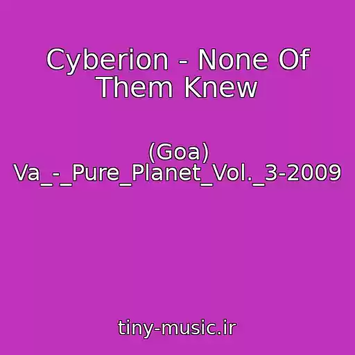 کاور آهنگ Cyberion - None Of Them Knew از (Goa) Va_-_Pure_Planet_Vol._3-2009