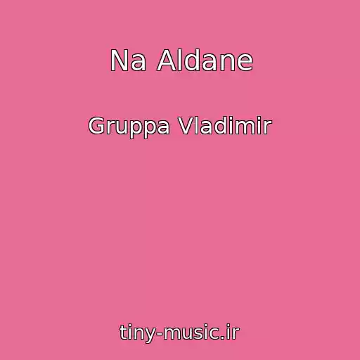 کاور آهنگ Na Aldane از Gruppa Vladimir