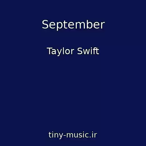 کاور آهنگ September از Taylor Swift