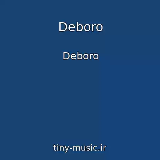 کاور آهنگ Deboro از Deboro