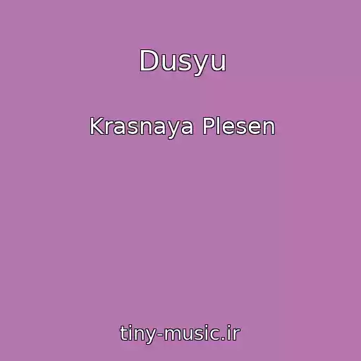 کاور آهنگ Dusyu از Krasnaya Plesen