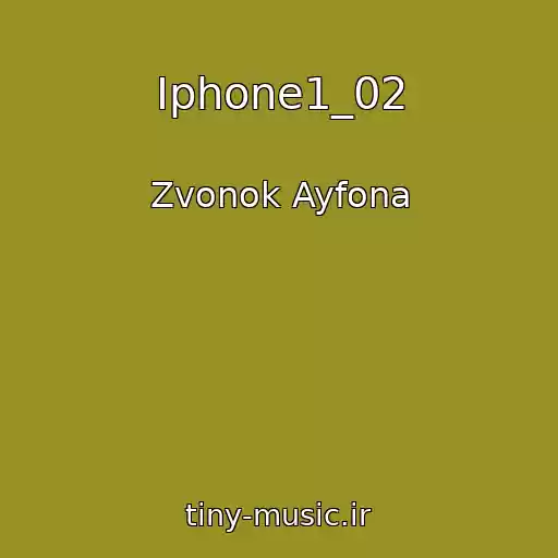 کاور آهنگ Iphone1_02 از Zvonok Ayfona