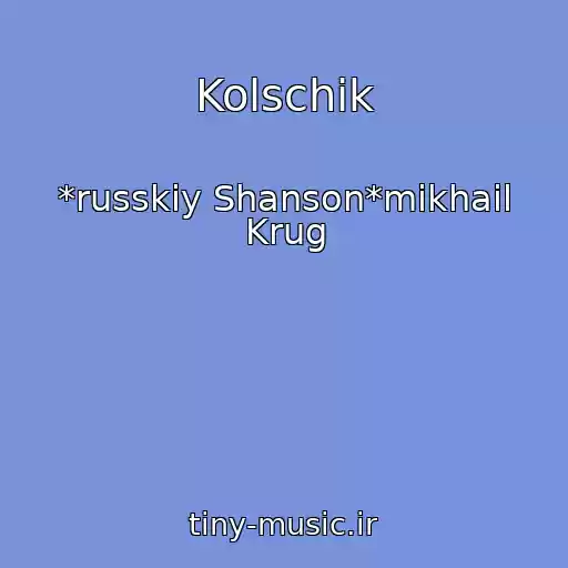 کاور آهنگ Kolschik از *russkiy Shanson*mikhail Krug