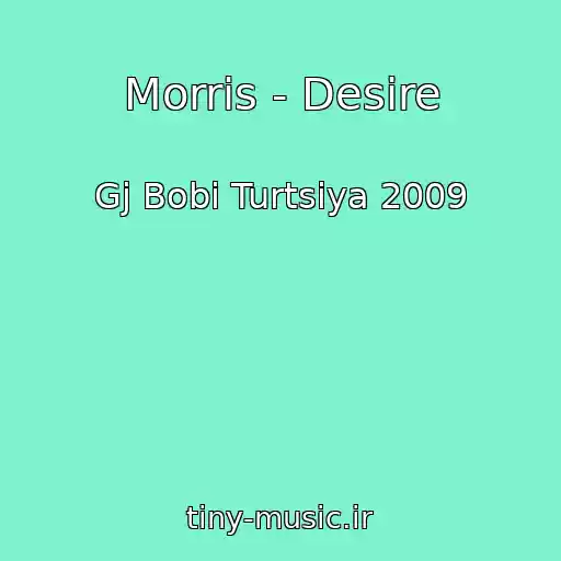 کاور آهنگ Morris - Desire از Gj Bobi Turtsiya 2009