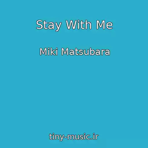کاور آهنگ Stay With Me از Miki Matsubara