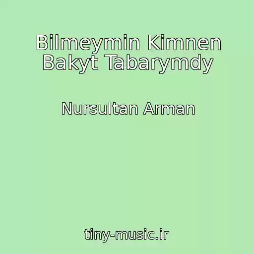 کاور آهنگ Bilmeymin Kimnen Bakyt Tabarymdy از Nursultan Arman